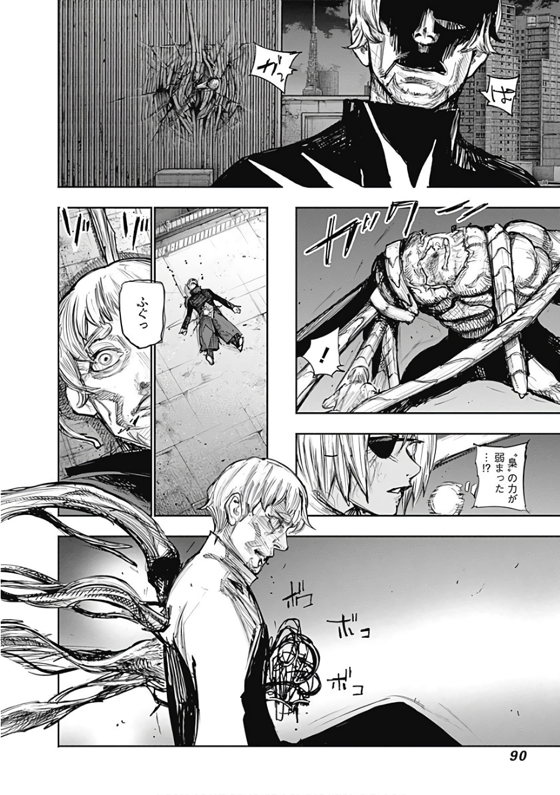 東京喰種：re - raw - 第165-175話 - https://jppp.mangajikan.cc/jppp/05091211/cglywfmjxvj.jpg