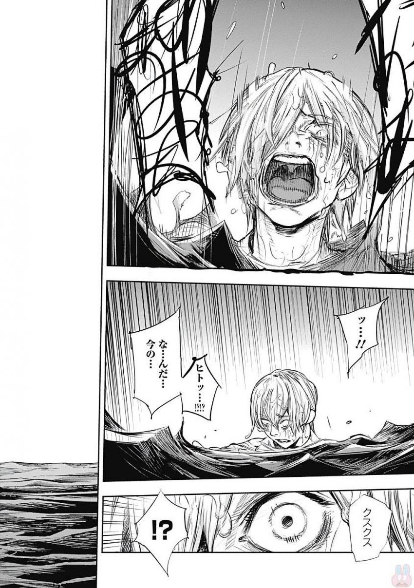 東京喰種：re - raw - 第155-164話 - https://jppp.mangajikan.cc/jppp/05091211/gl1cptswodt.jpg