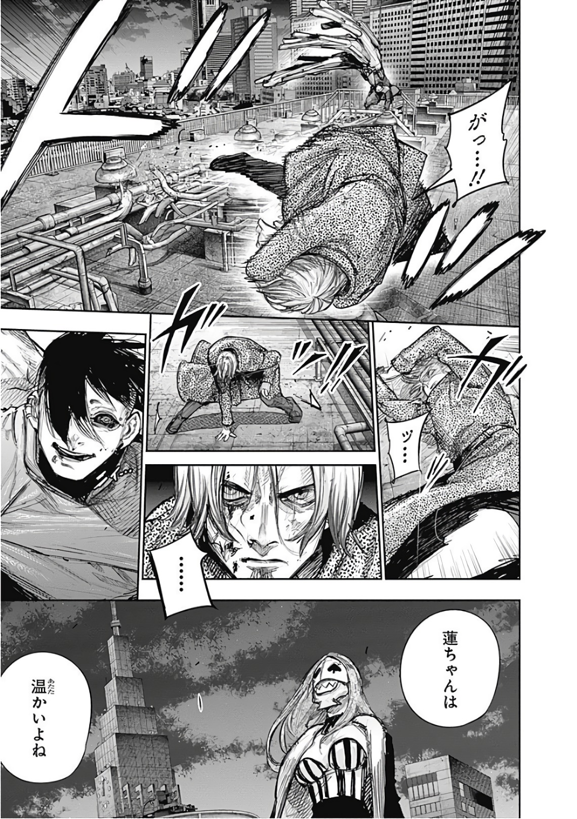 東京喰種：re - raw - 第165-175話 - https://jppp.mangajikan.cc/jppp/05091211/hm1p0tdbqjj.jpg