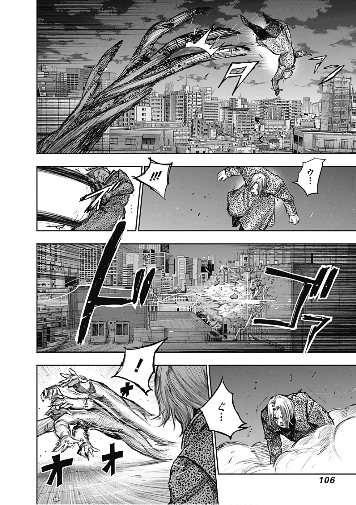 東京喰種：re - raw - 第165-175話 - https://jppp.mangajikan.cc/jppp/05091211/myzflrabve4.jpg