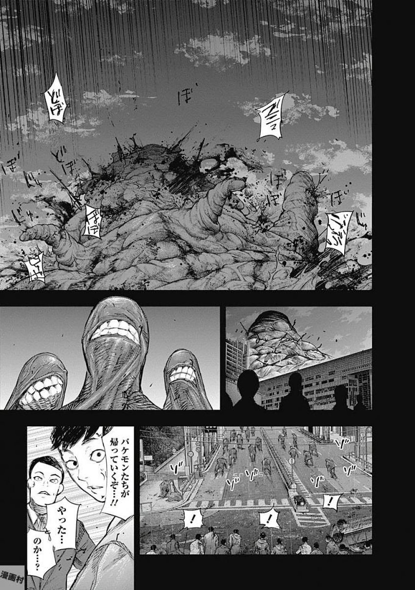 東京喰種：re - raw - 第155-164話 - https://jppp.mangajikan.cc/jppp/05091211/nnpu3gzbdvo.jpg