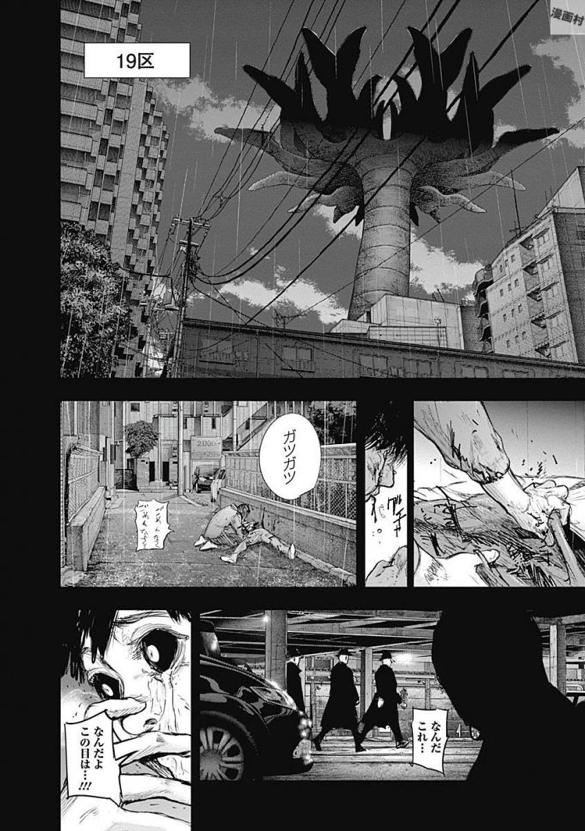 東京喰種：re - raw - 第155-164話 - https://jppp.mangajikan.cc/jppp/05091211/nq1vp3dxtuu.jpg
