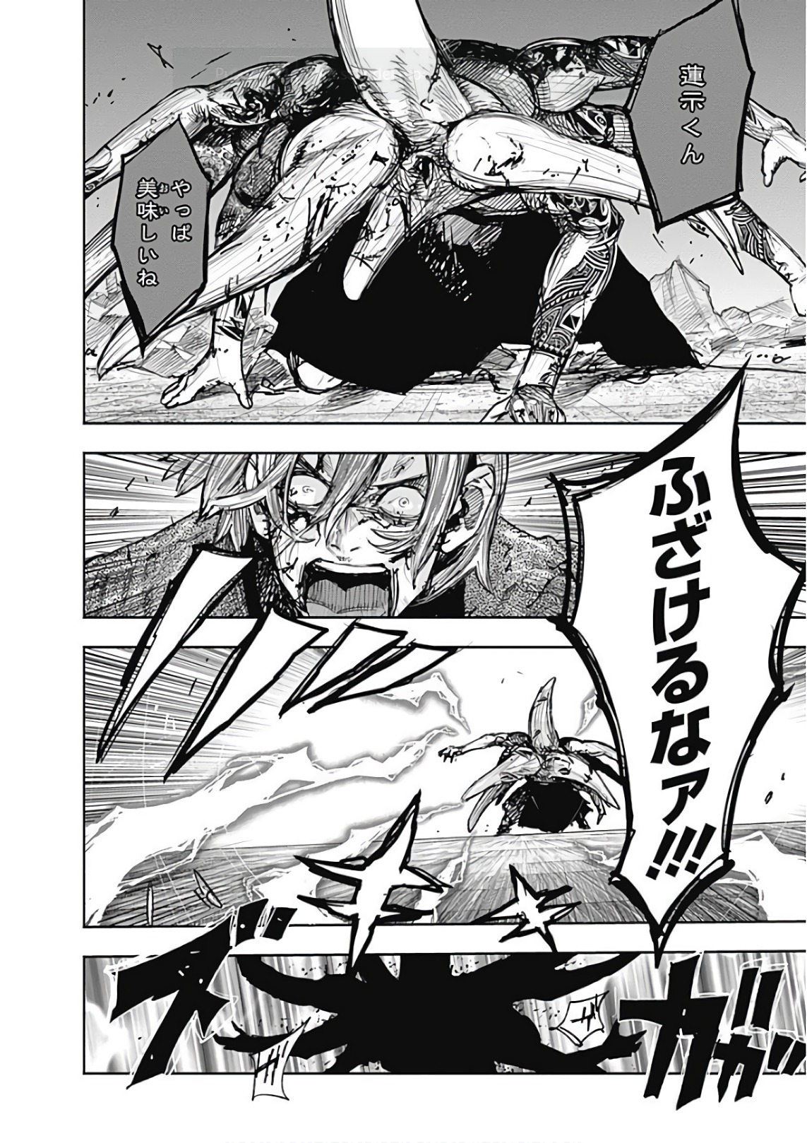 東京喰種：re - raw - 第165-175話 - https://jppp.mangajikan.cc/jppp/05091211/ourvtvpy2cl.jpg