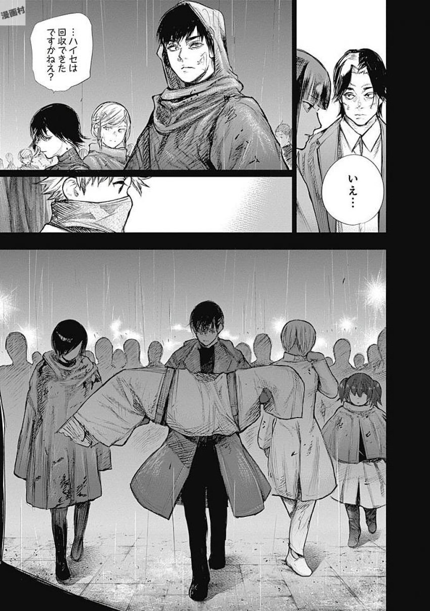 東京喰種：re - raw - 第155-164話 - https://jppp.mangajikan.cc/jppp/05091211/p5tvo5q1n5d.jpg