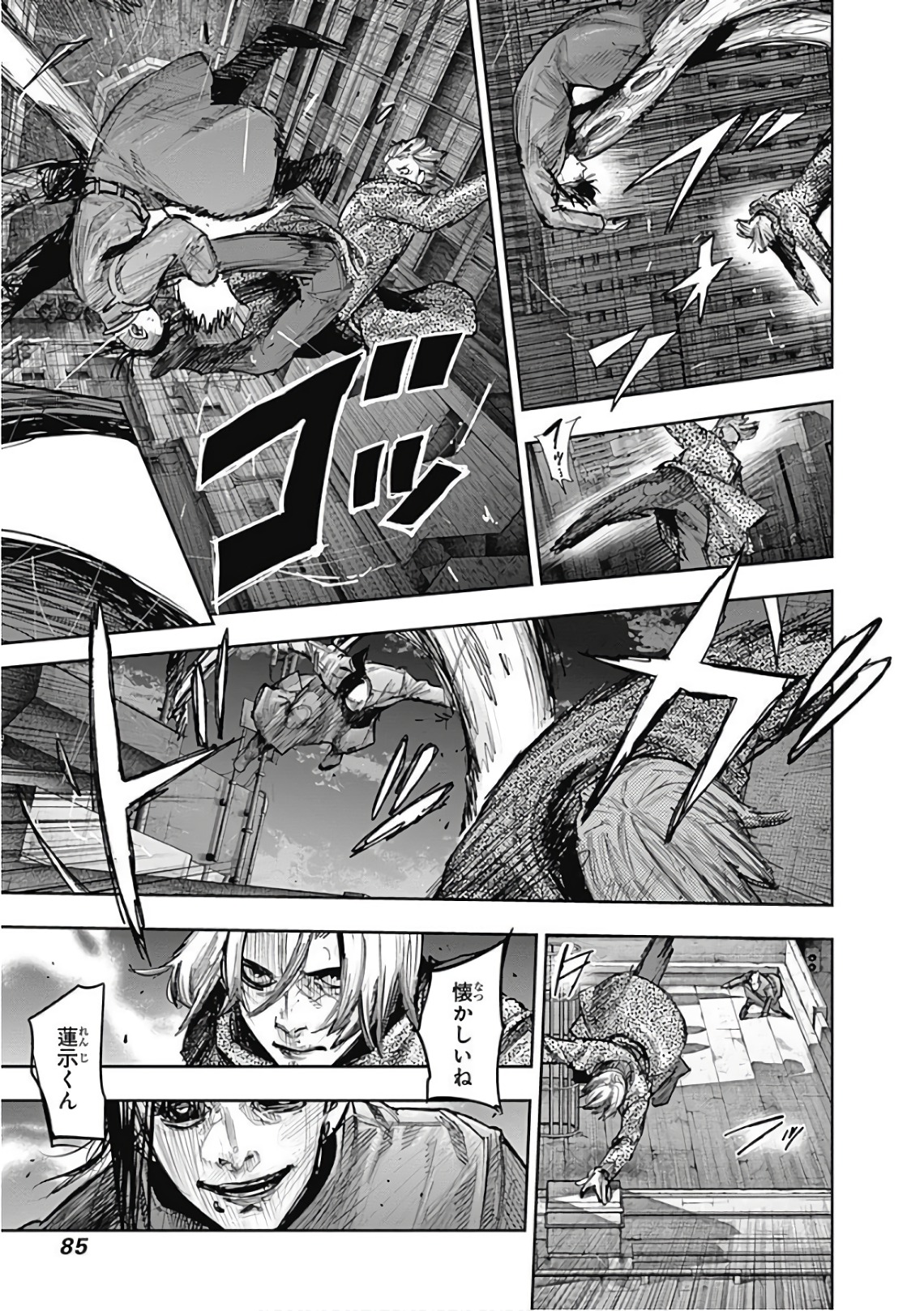 東京喰種：re - raw - 第165-175話 - https://jppp.mangajikan.cc/jppp/05091211/pz2ogtks2tg.jpg