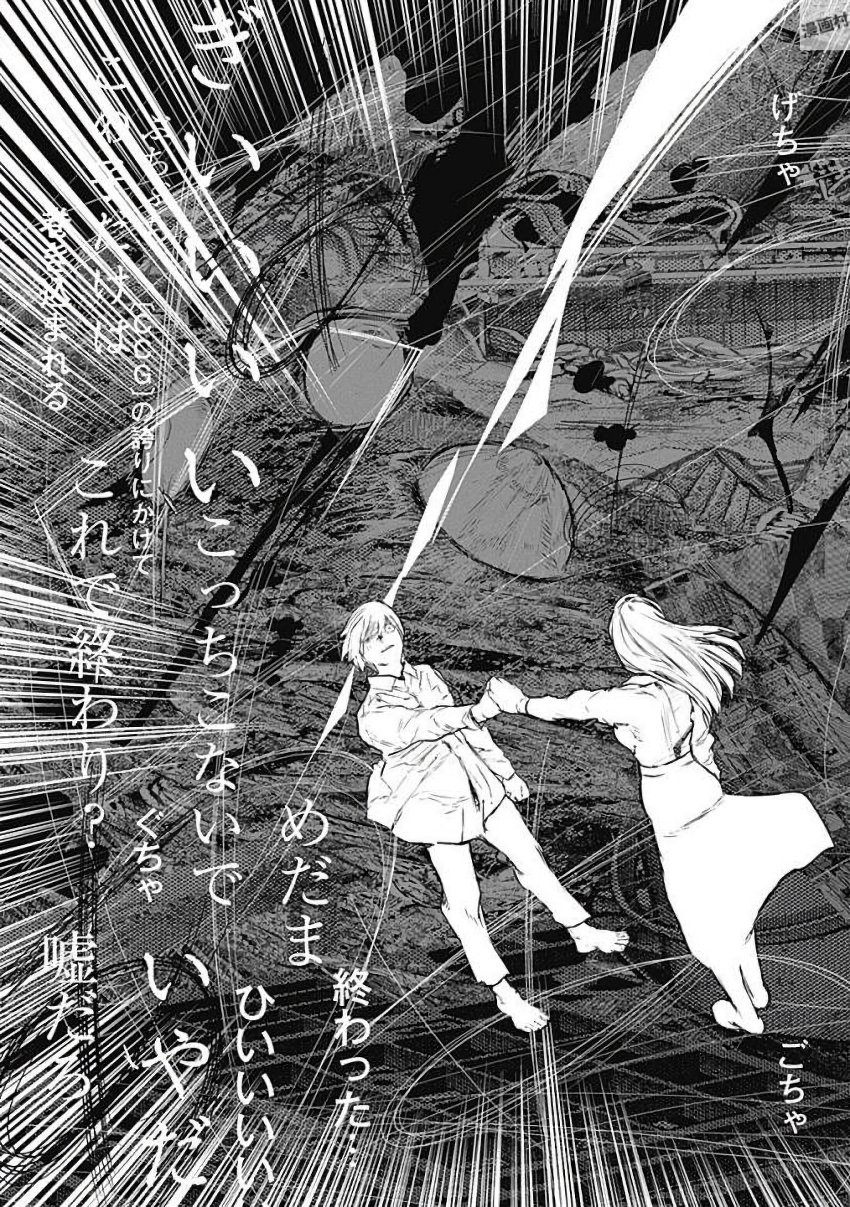 東京喰種：re - raw - 第155-164話 - https://jppp.mangajikan.cc/jppp/05091211/q4z1f4gtets.jpg