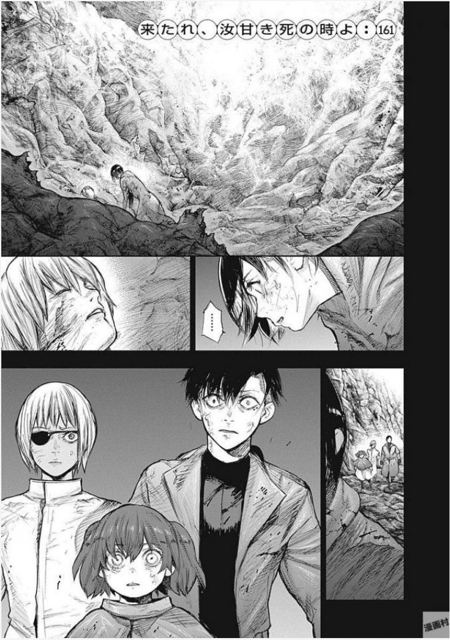 東京喰種：re - raw - 第155-164話 - https://jppp.mangajikan.cc/jppp/05091211/qbzuadzjz0q.jpg