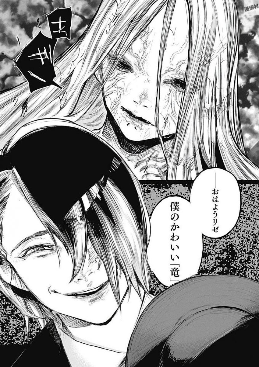 東京喰種：re - raw - 第155-164話 - https://jppp.mangajikan.cc/jppp/05091211/qfswdpn0ctm.jpg