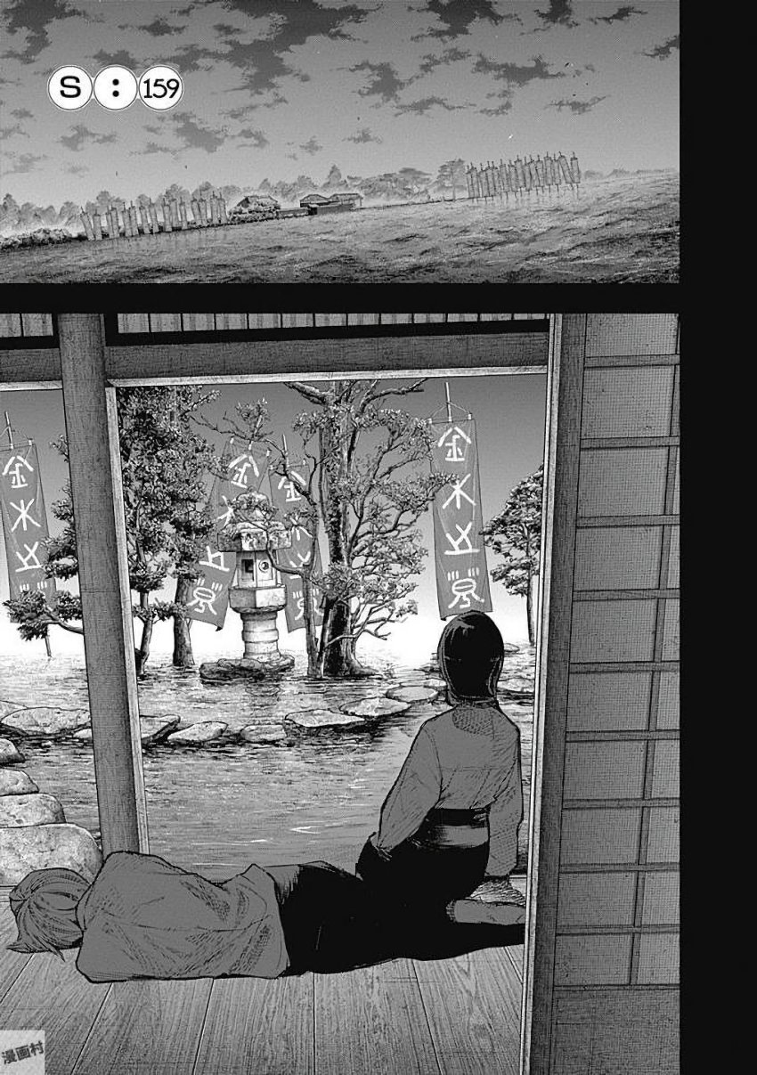 東京喰種：re - raw - 第155-164話 - https://jppp.mangajikan.cc/jppp/05091211/qkiuk1jxfle.jpg