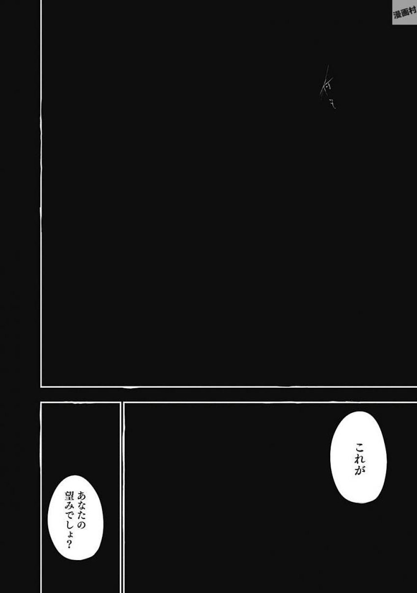 東京喰種：re - raw - 第155-164話 - https://jppp.mangajikan.cc/jppp/05091211/r3ilko5zkb1.jpg