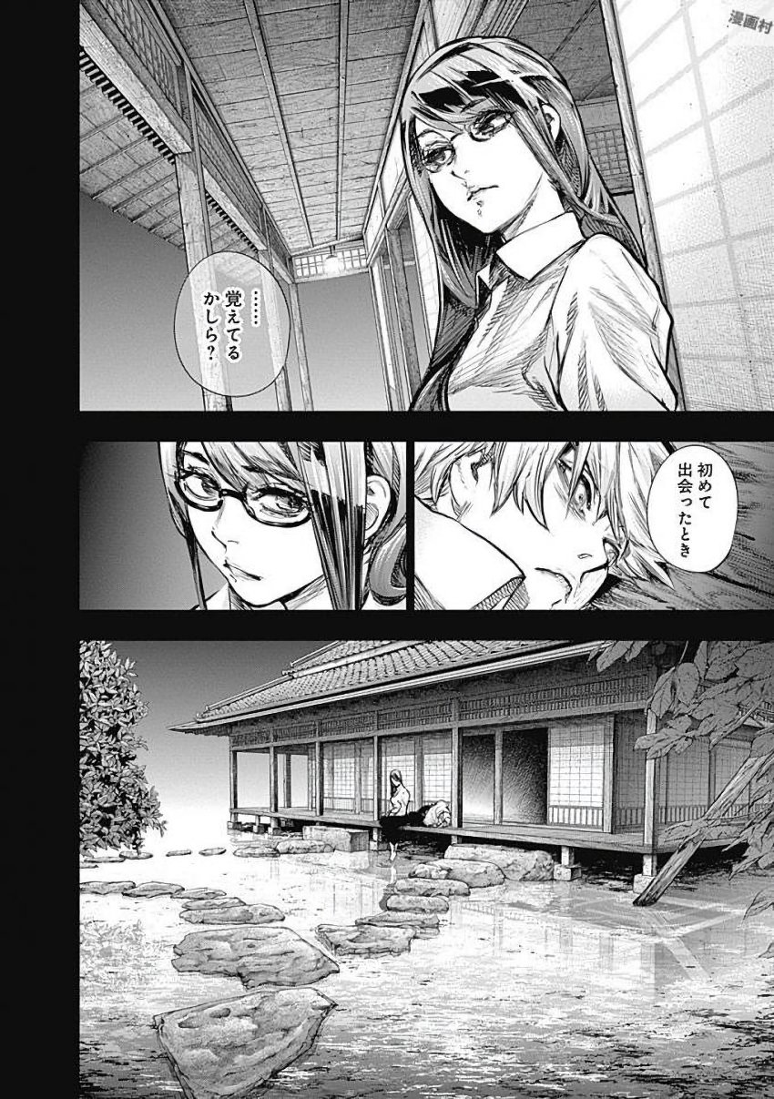 東京喰種：re - raw - 第155-164話 - https://jppp.mangajikan.cc/jppp/05091211/r5pnajzbhgk.jpg