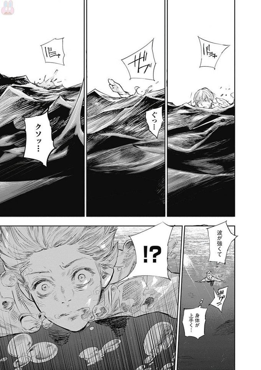 東京喰種：re - raw - 第155-164話 - https://jppp.mangajikan.cc/jppp/05091211/txa5kjcq4z1.jpg
