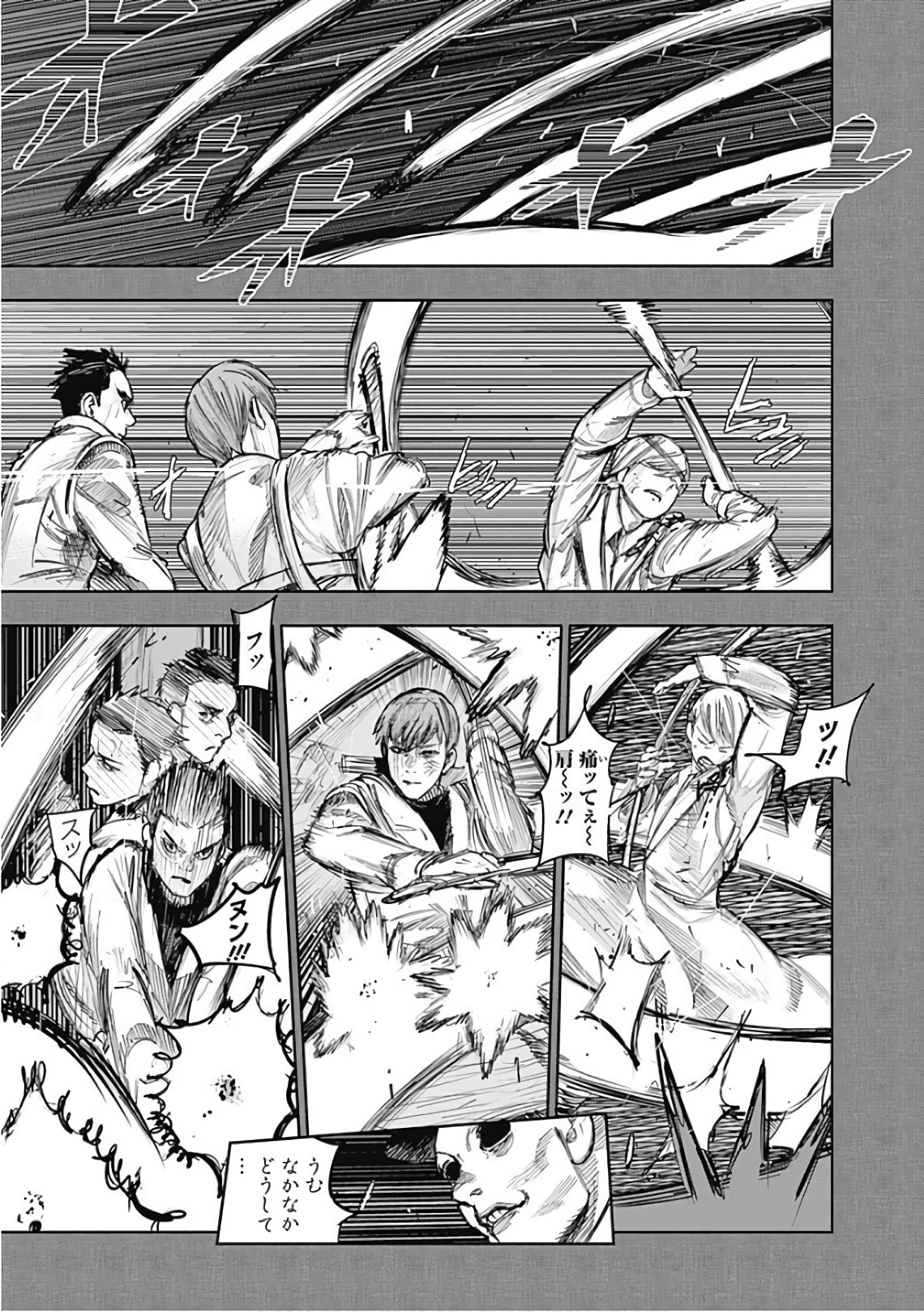 東京喰種：re - raw - 第165-175話 - https://jppp.mangajikan.cc/jppp/05091211/vt4brljkwpc.jpg
