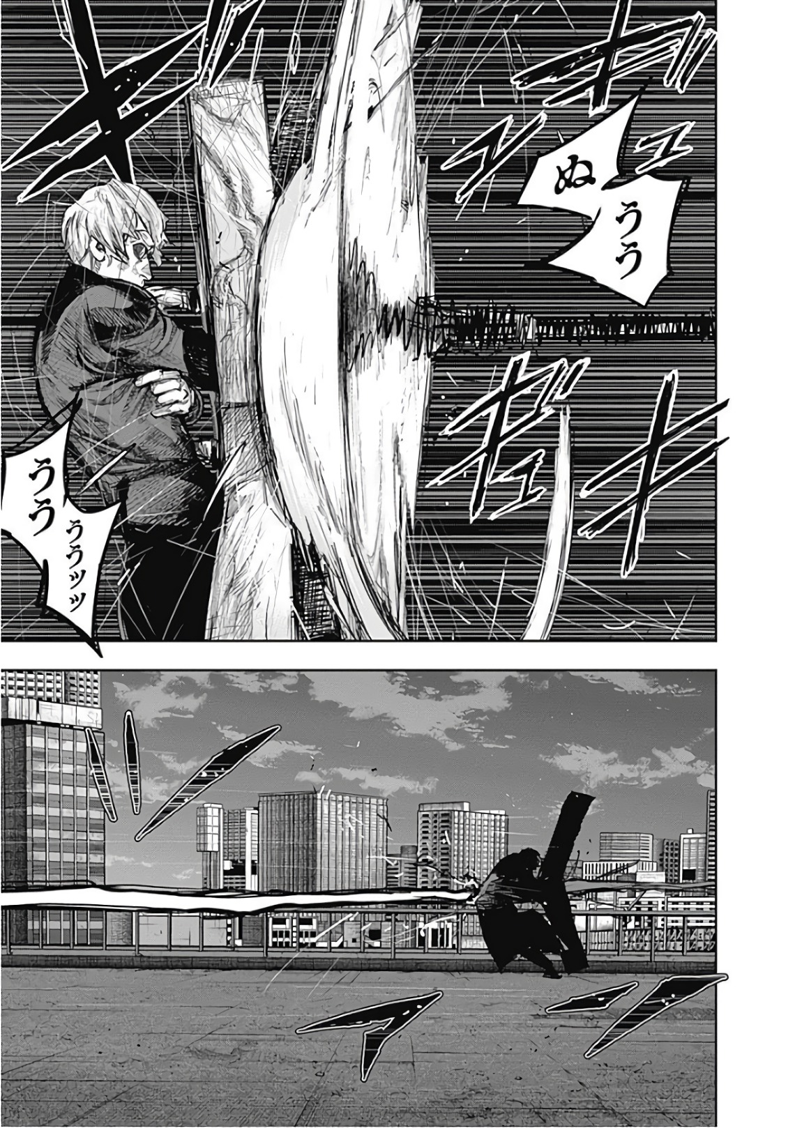 東京喰種：re - raw - 第165-175話 - https://jppp.mangajikan.cc/jppp/05091211/wu3svv2nml2.jpg
