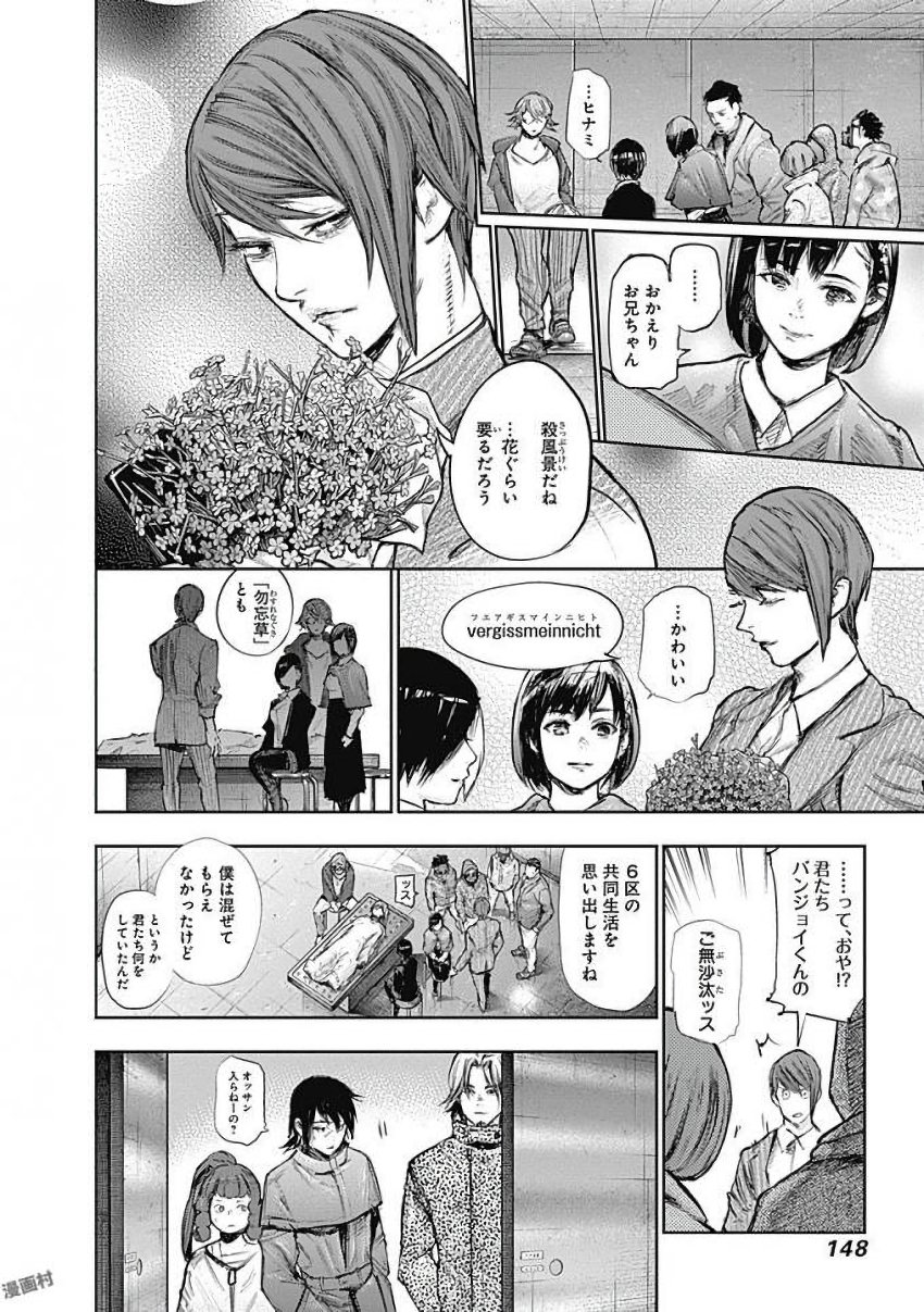 東京喰種：re - raw - 第155-164話 - https://jppp.mangajikan.cc/jppp/05091211/xzqwyp0kljl.jpg