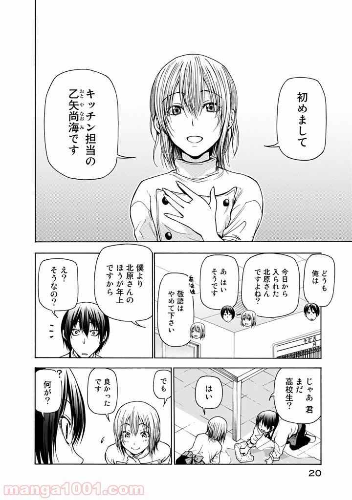 21