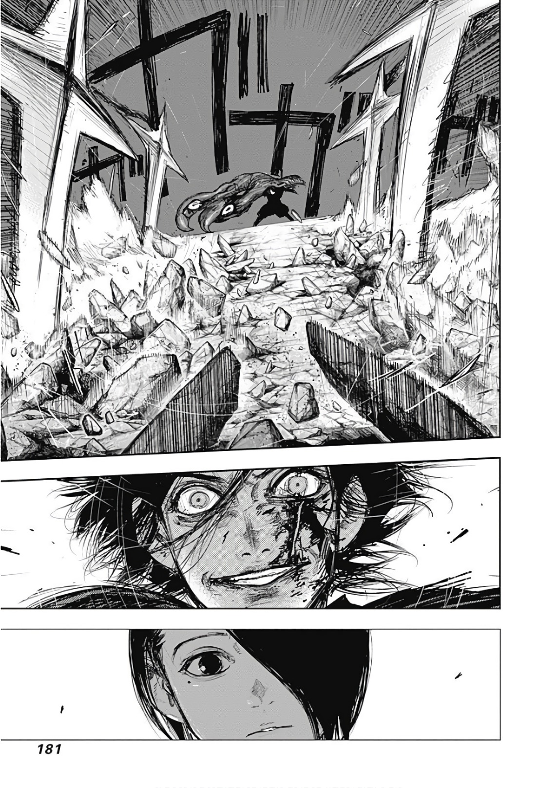 東京喰種：re - raw - 第165-175話 - https://jppp.mangajikan.cc/jppp/05091212/1whhs21suaj.jpg