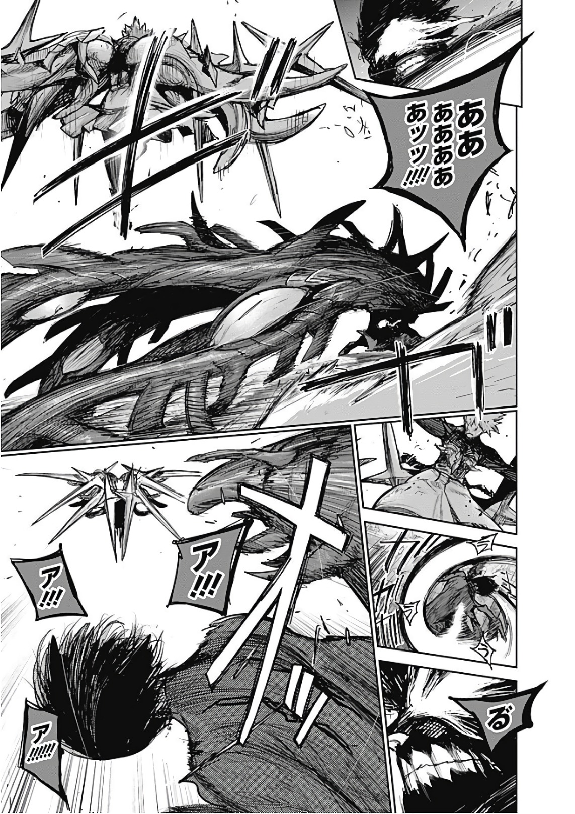 東京喰種：re - raw - 第165-175話 - https://jppp.mangajikan.cc/jppp/05091212/2uzmcftdqvr.jpg