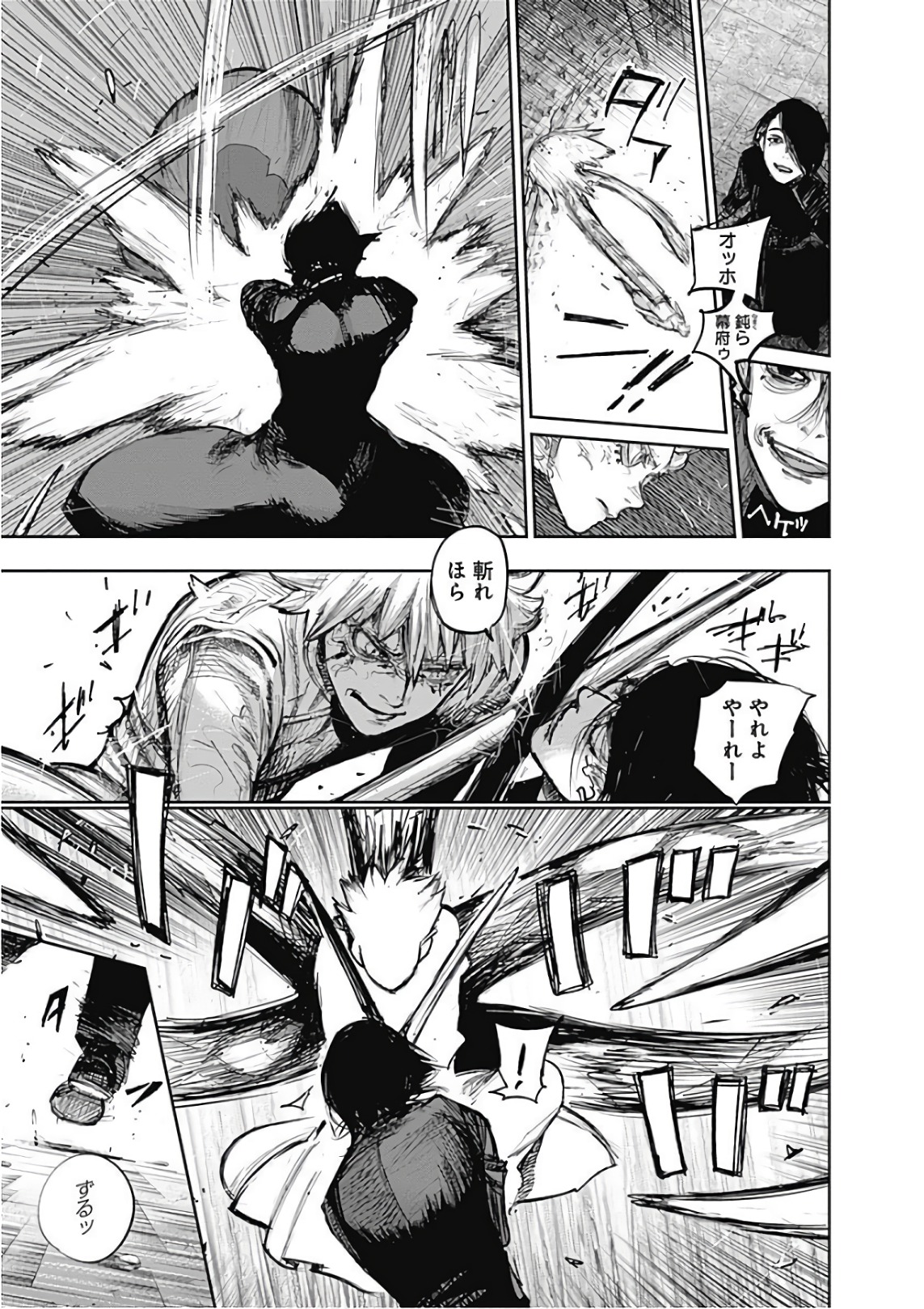東京喰種：re - raw - 第165-175話 - https://jppp.mangajikan.cc/jppp/05091212/3brqi3rkbci.jpg