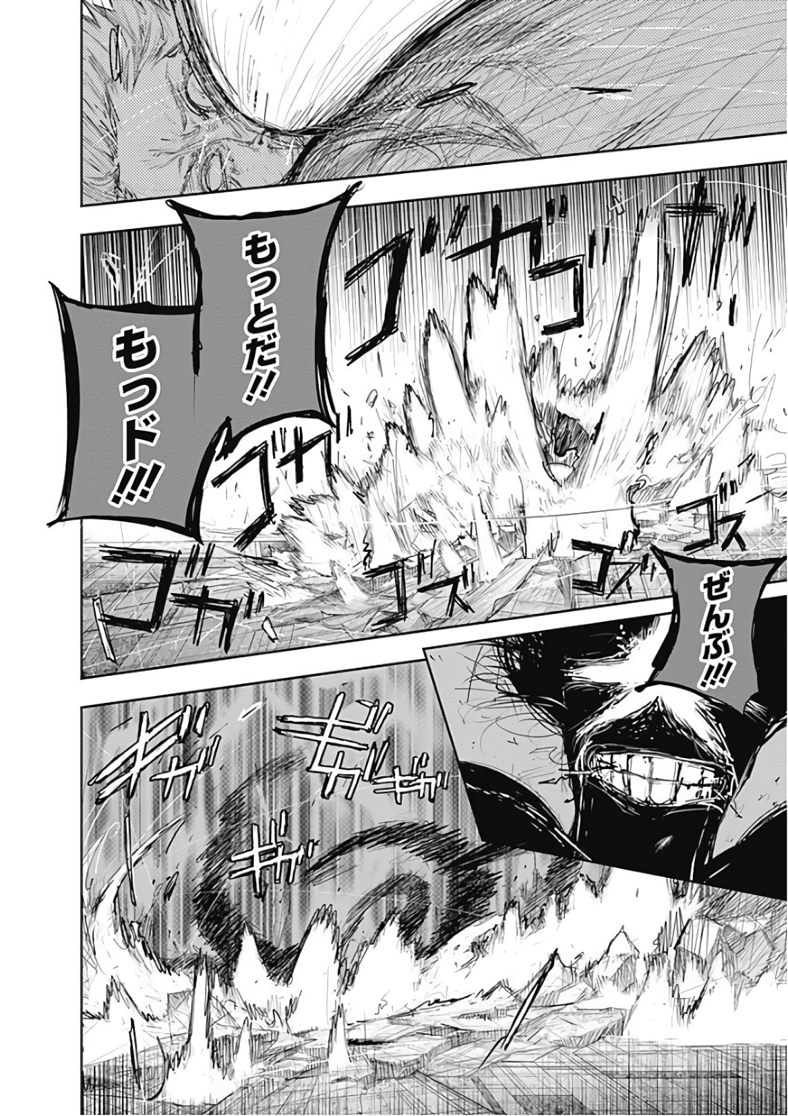 東京喰種：re - raw - 第165-175話 - https://jppp.mangajikan.cc/jppp/05091212/3rs51aa1s4p.jpg