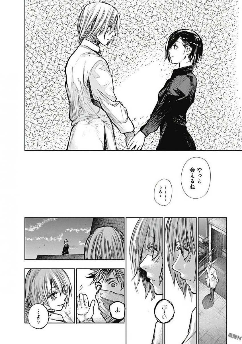 東京喰種：re - raw - 第155-164話 - https://jppp.mangajikan.cc/jppp/05091212/54f21ejyt3x.jpg