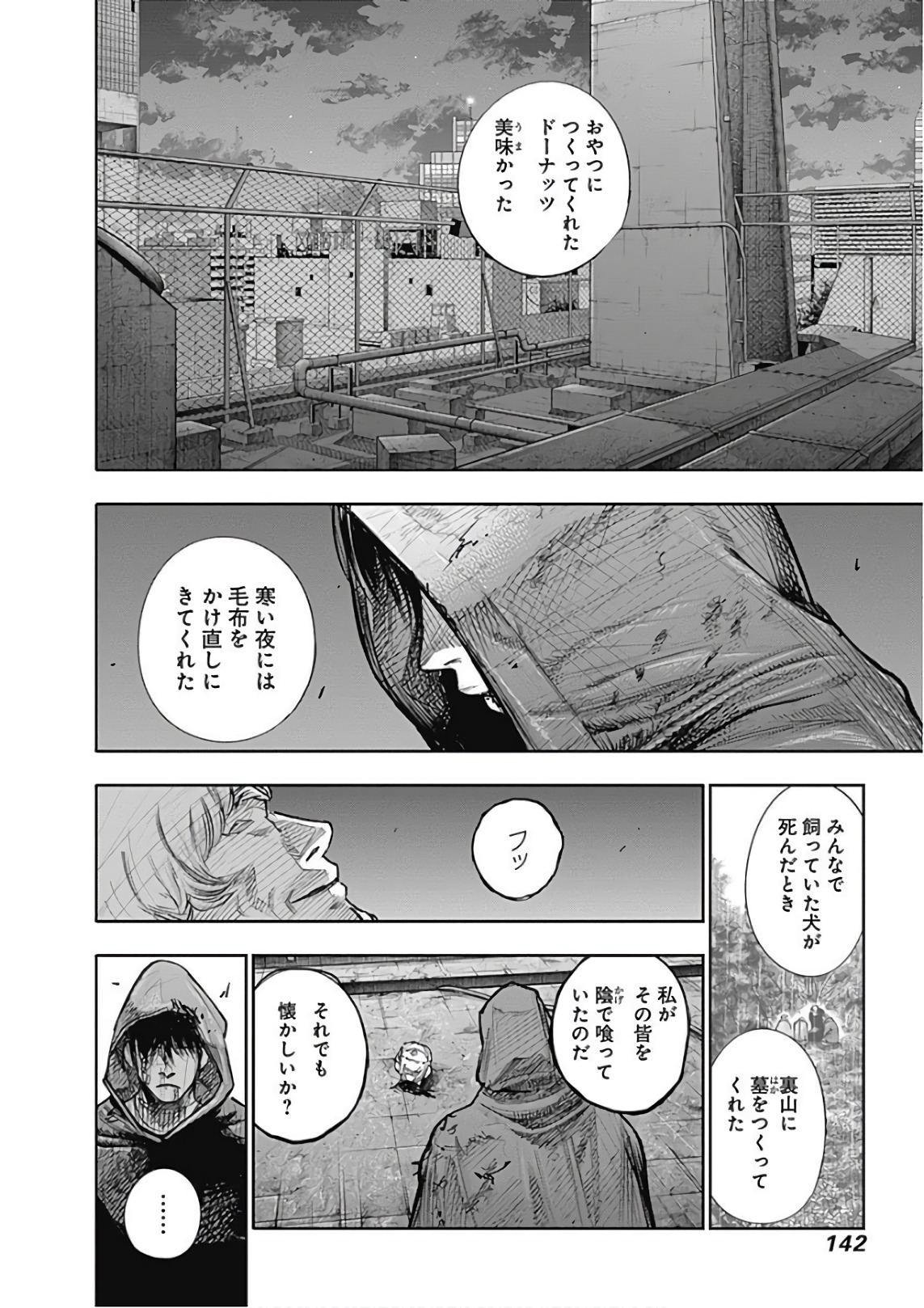 東京喰種：re - raw - 第165-175話 - https://jppp.mangajikan.cc/jppp/05091212/bujjqve3j3r.jpg