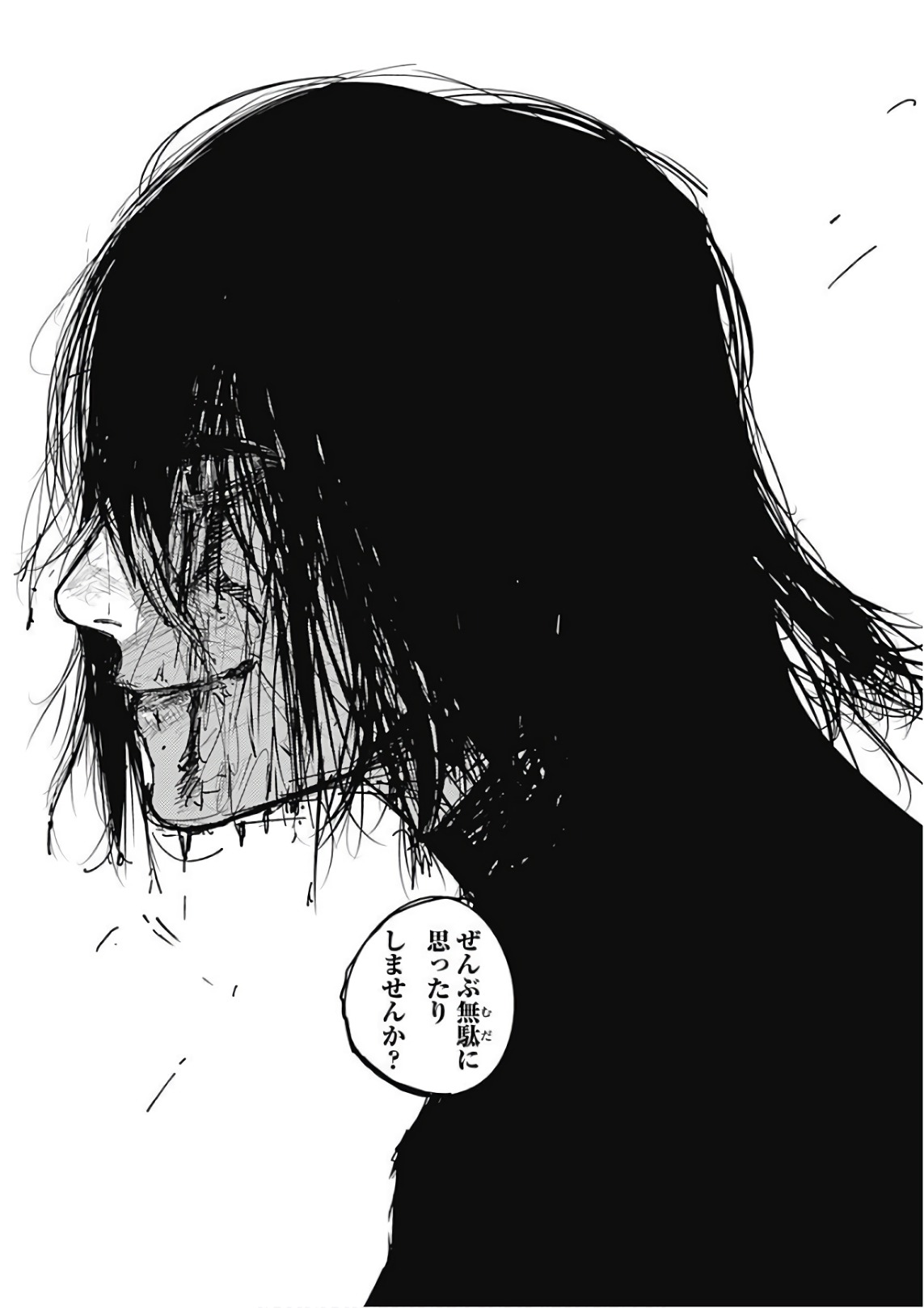 東京喰種：re - raw - 第165-175話 - https://jppp.mangajikan.cc/jppp/05091212/buz3mgyphmy.jpg