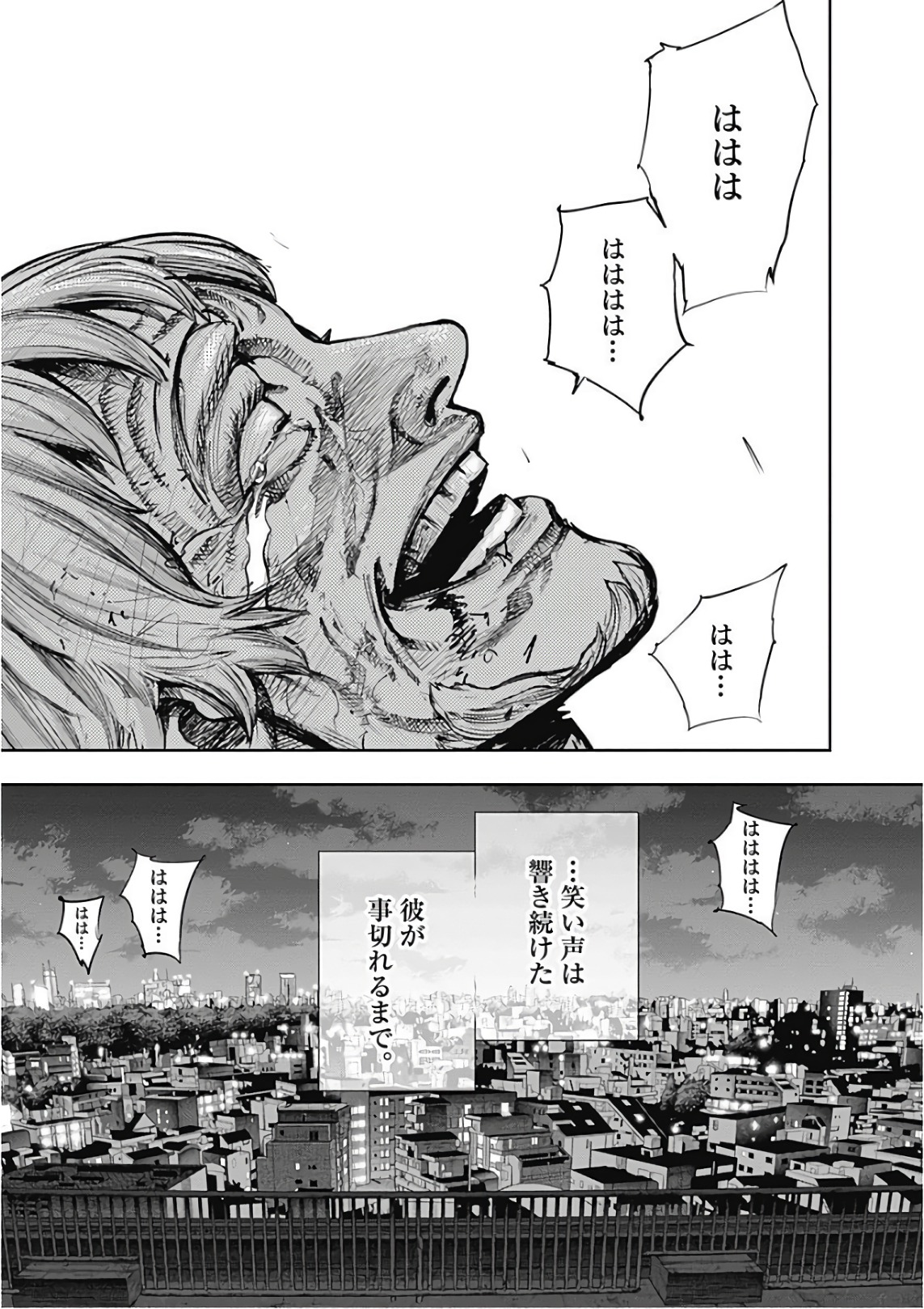 東京喰種：re - raw - 第165-175話 - https://jppp.mangajikan.cc/jppp/05091212/cudbdv0a3t0.jpg