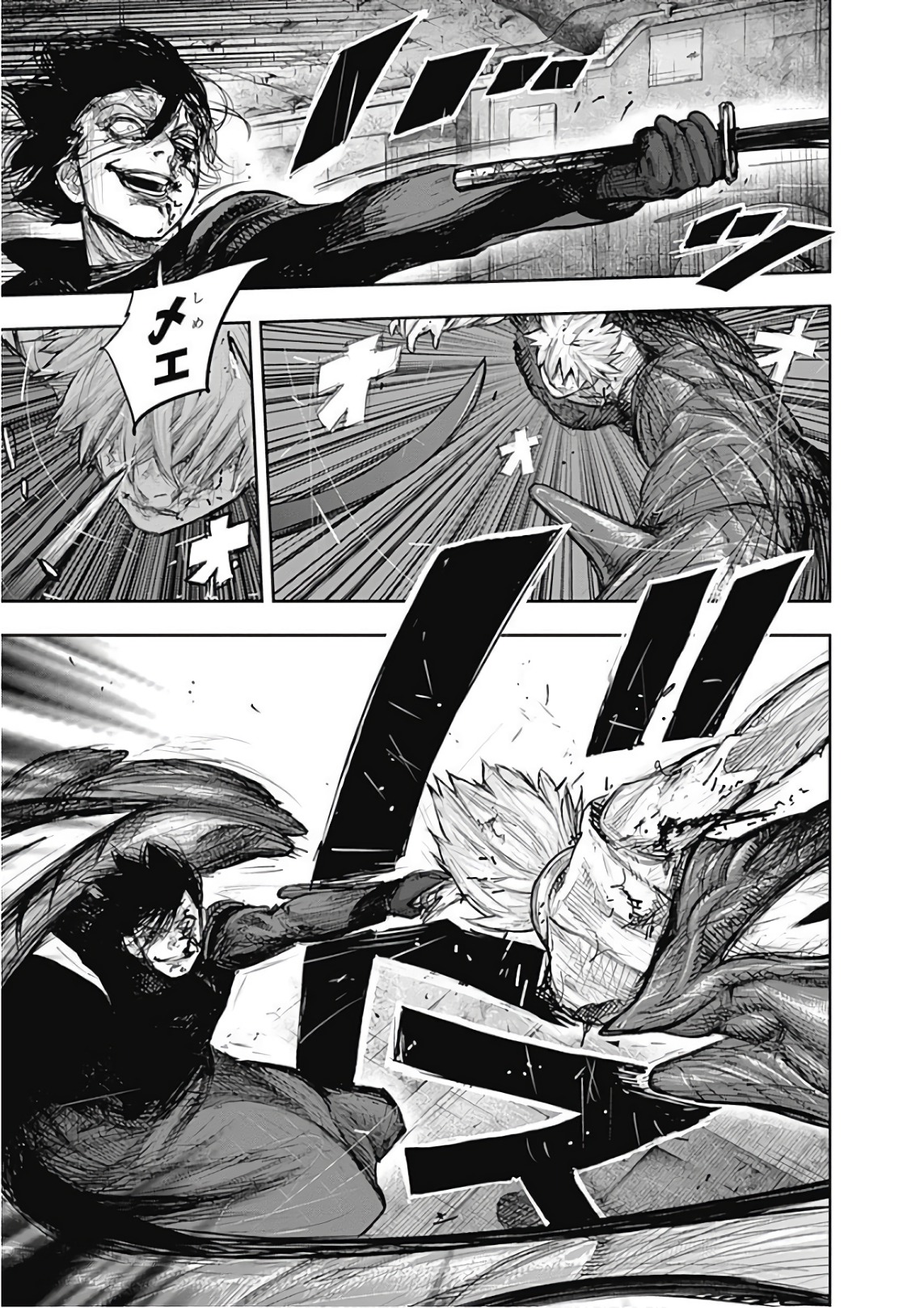 東京喰種：re - raw - 第165-175話 - https://jppp.mangajikan.cc/jppp/05091212/eqaw43eosyp.jpg