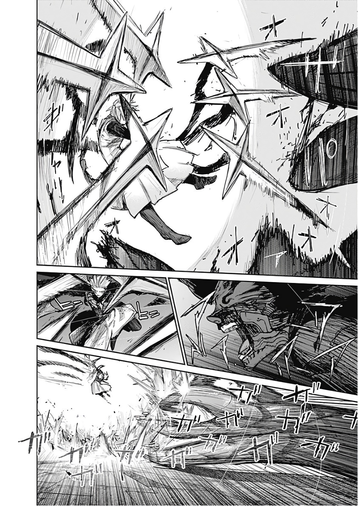 東京喰種：re - raw - 第165-175話 - https://jppp.mangajikan.cc/jppp/05091212/ihvi5un0du2.jpg
