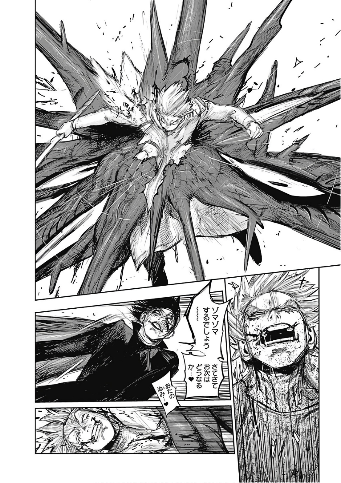 東京喰種：re - raw - 第165-175話 - https://jppp.mangajikan.cc/jppp/05091212/in0xs3pazzc.jpg