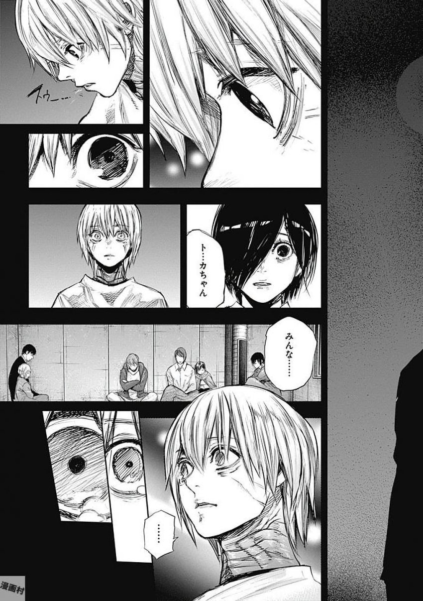 東京喰種：re - raw - 第155-164話 - https://jppp.mangajikan.cc/jppp/05091212/mljciewv235.jpg