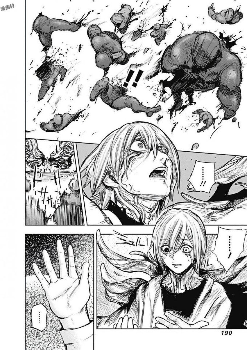 東京喰種：re - raw - 第155-164話 - https://jppp.mangajikan.cc/jppp/05091212/mqi3tc2crml.jpg