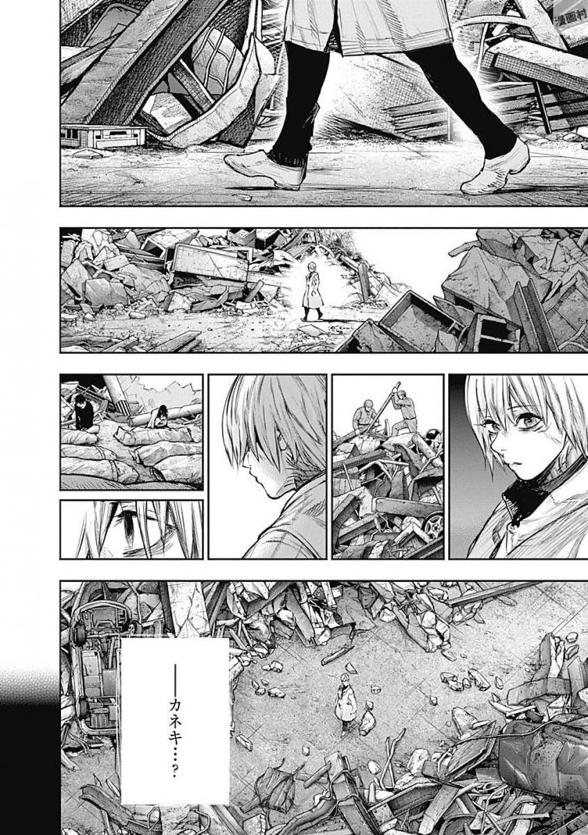 東京喰種：re - raw - 第155-164話 - https://jppp.mangajikan.cc/jppp/05091212/t2ts0navzmp.jpg