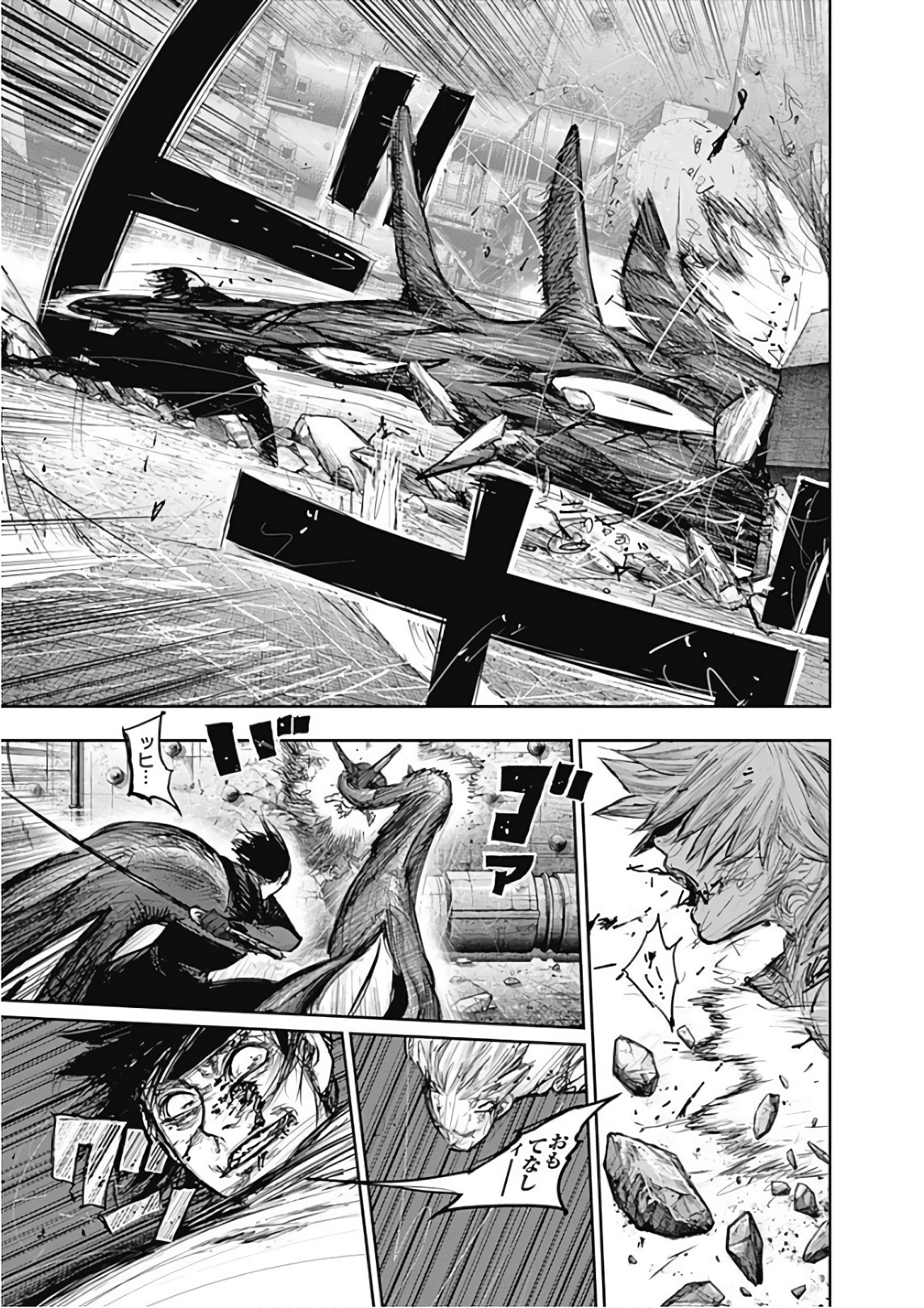 東京喰種：re - raw - 第165-175話 - https://jppp.mangajikan.cc/jppp/05091212/ts15d4aadfy.jpg