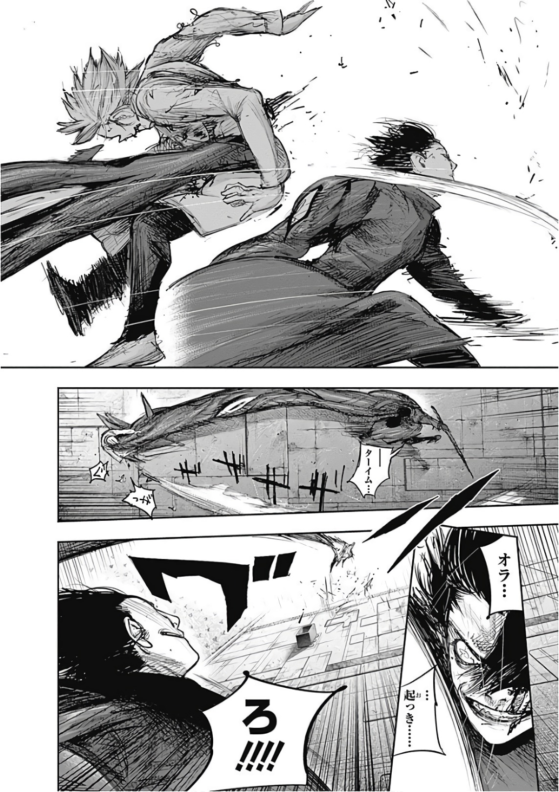 東京喰種：re - raw - 第165-175話 - https://jppp.mangajikan.cc/jppp/05091212/w0nfxd2yhjj.jpg