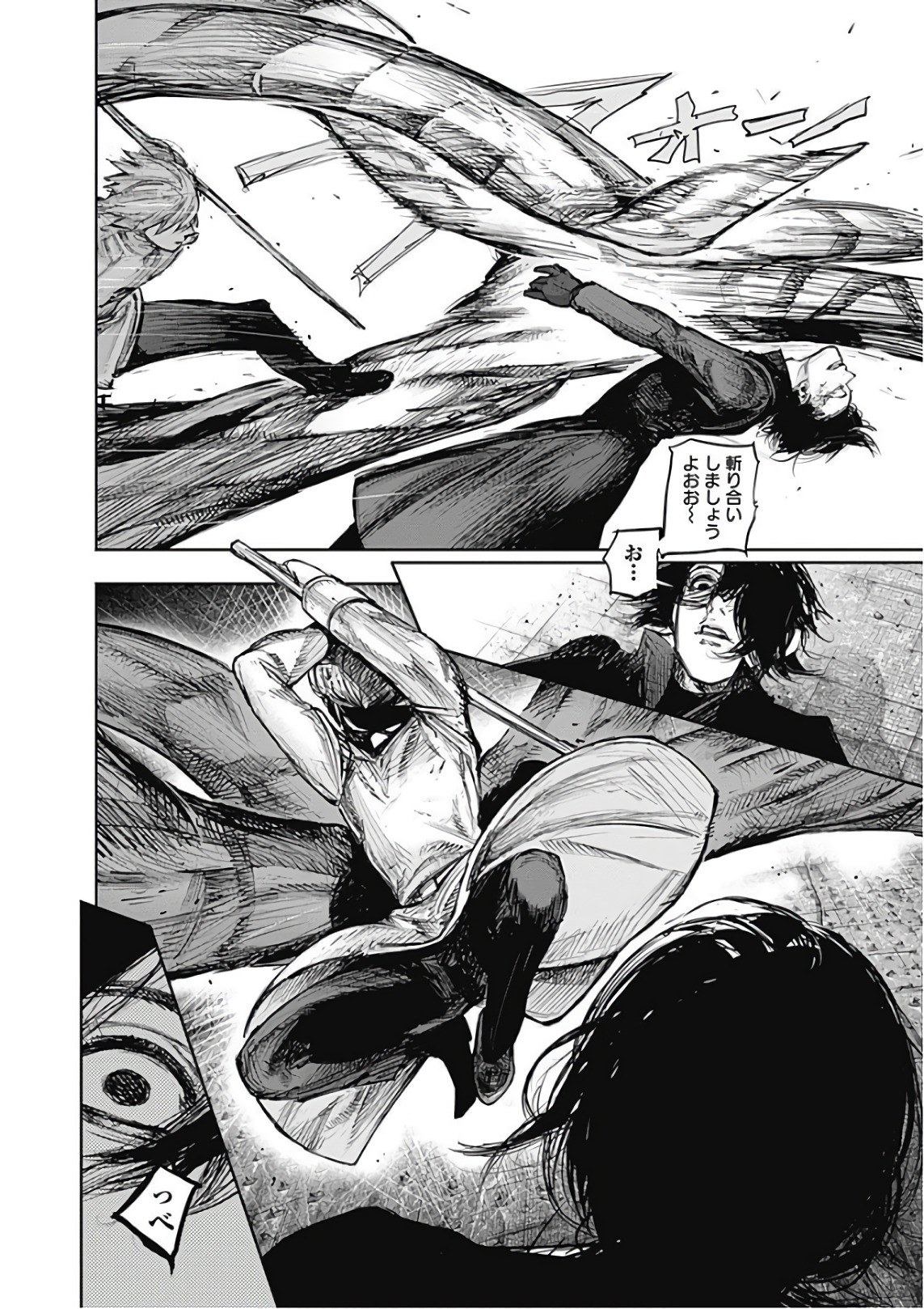 東京喰種：re - raw - 第165-175話 - https://jppp.mangajikan.cc/jppp/05091212/xgyxvjl5tkd.jpg