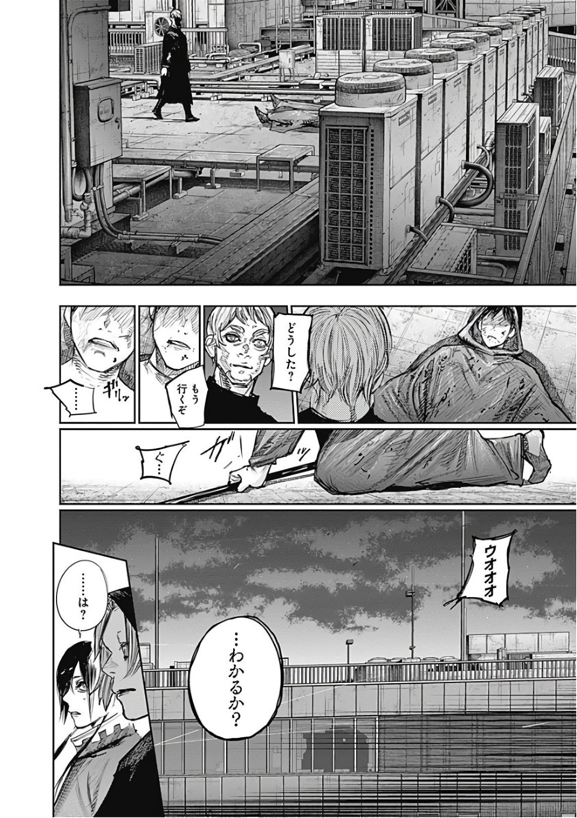 東京喰種：re - raw - 第165-175話 - https://jppp.mangajikan.cc/jppp/05091212/xxguw3oglif.jpg