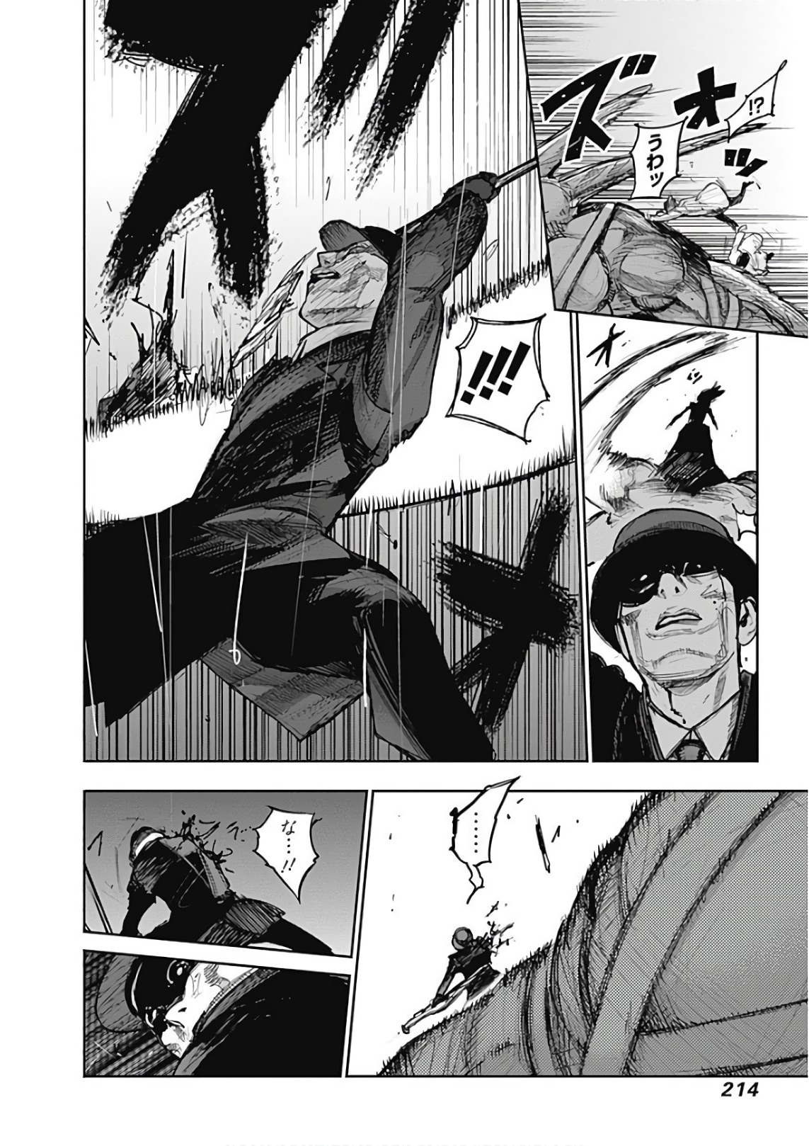 東京喰種：re - raw - 第165-175話 - https://jppp.mangajikan.cc/jppp/05091213/1gniyaucvw2.jpg