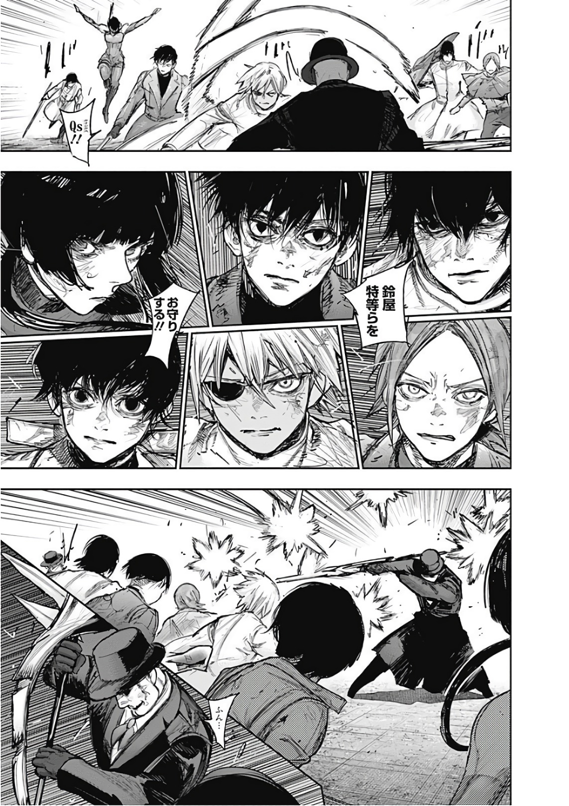 東京喰種：re - raw - 第165-175話 - https://jppp.mangajikan.cc/jppp/05091213/mozmszrr2wq.jpg