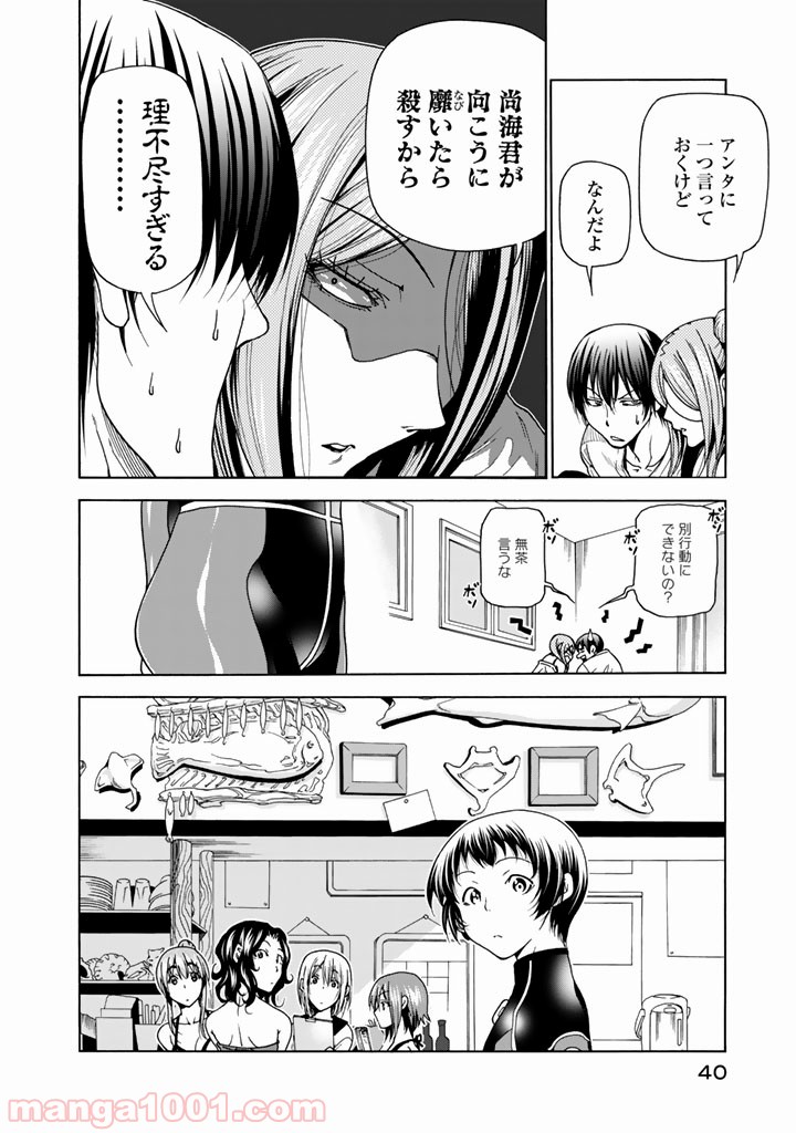 41