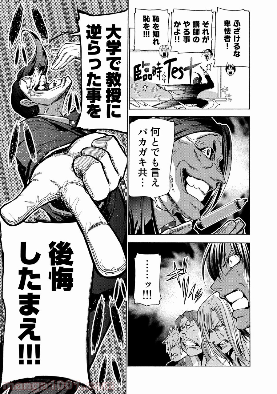 23