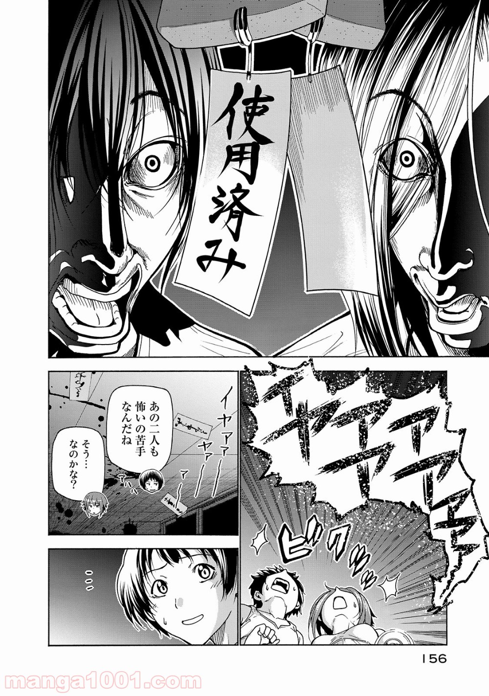 32