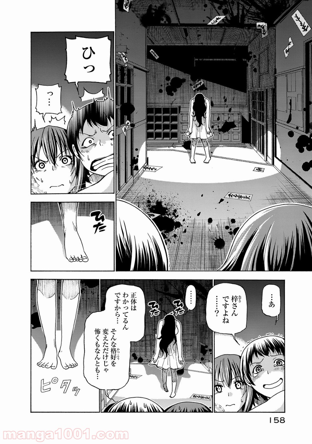 34