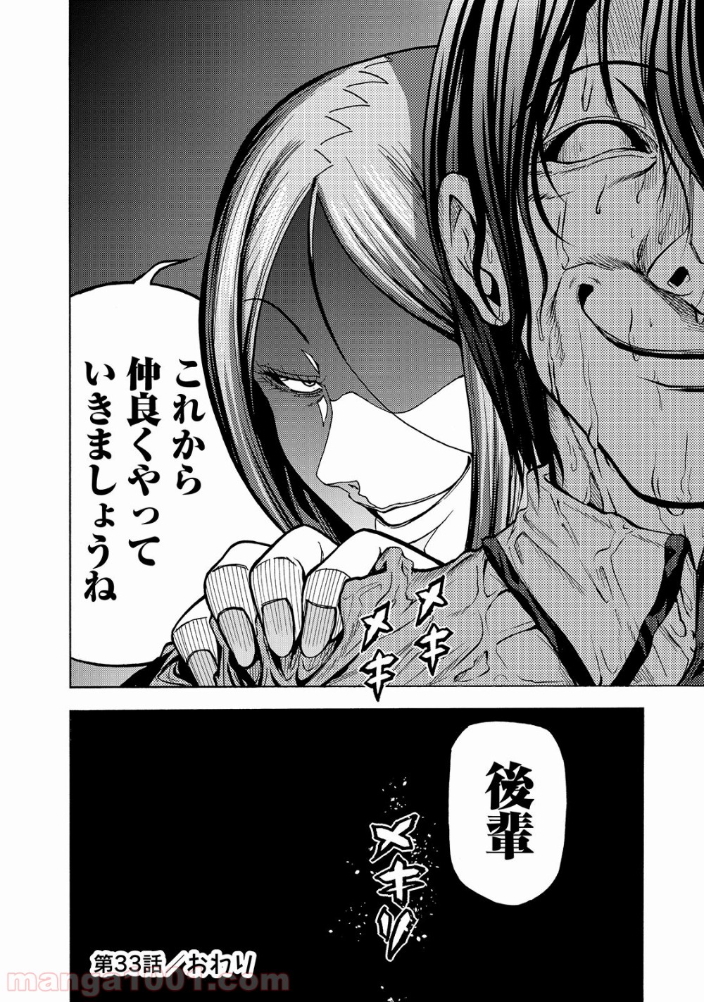 61