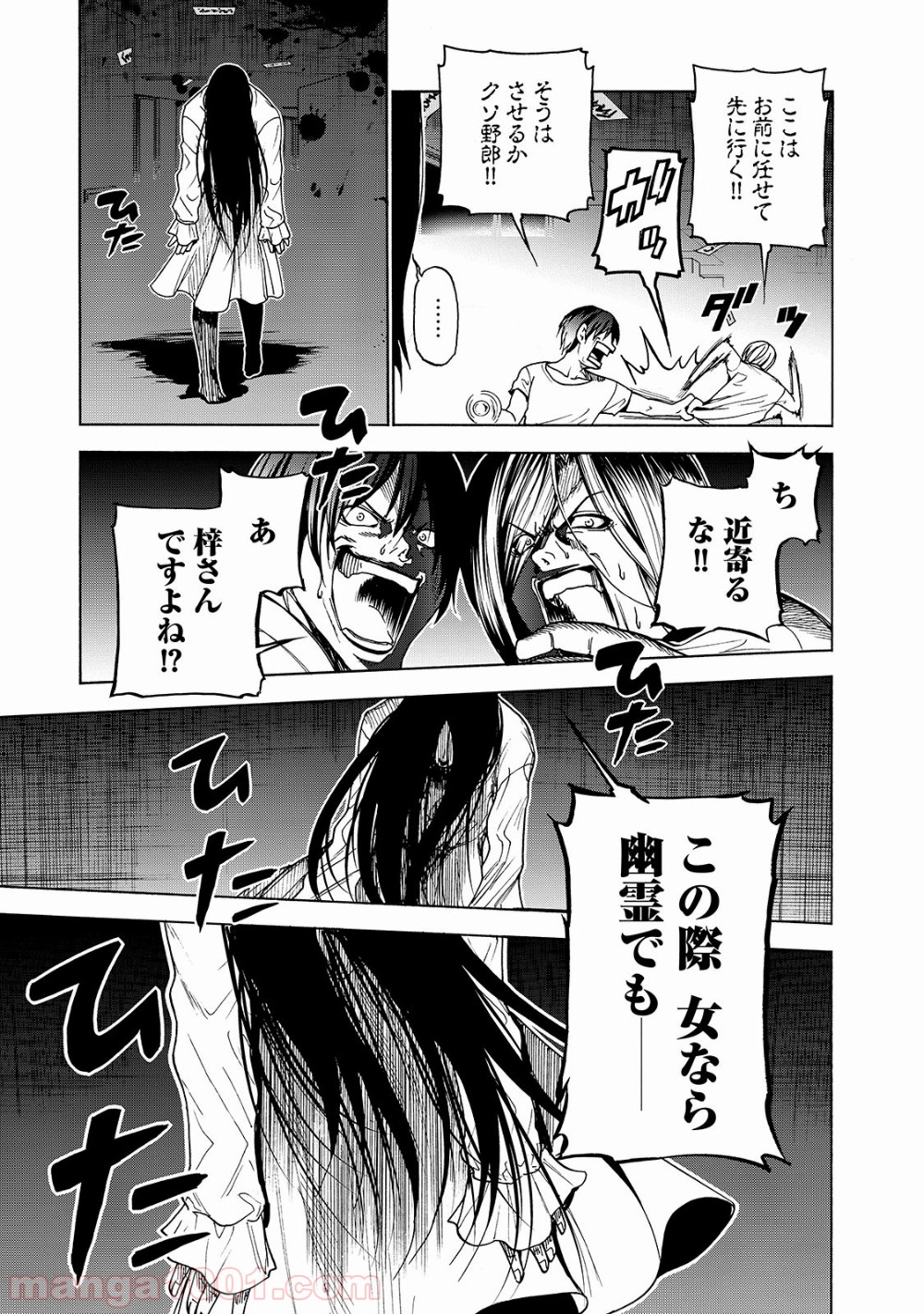 37