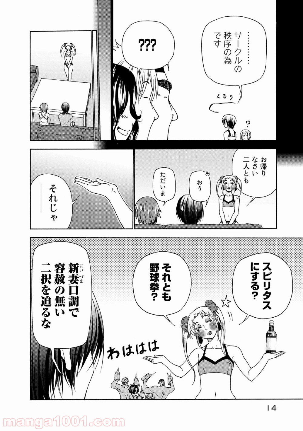 14