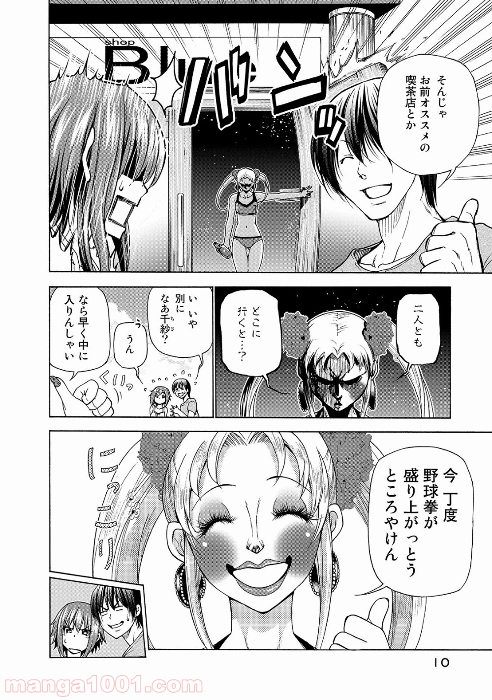 10
