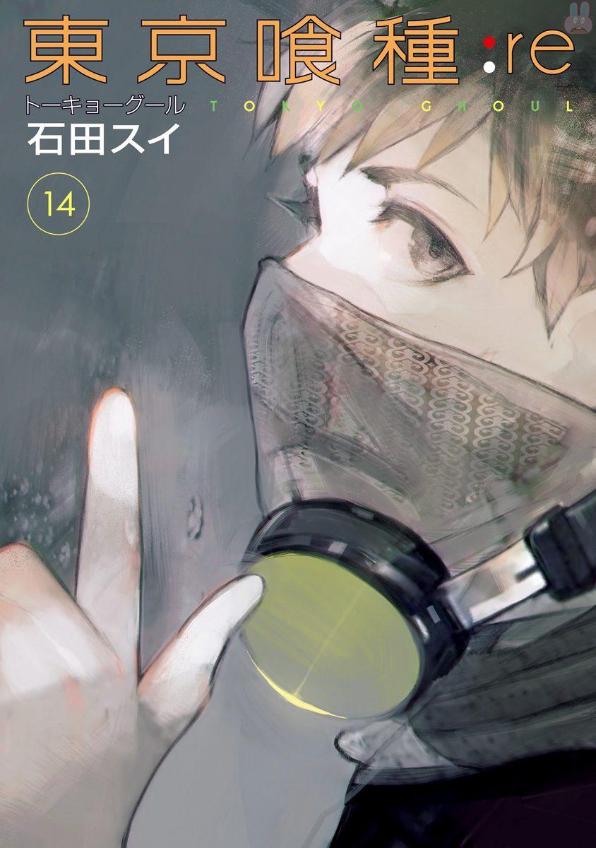 東京喰種：re - raw - 第145-154話 - https://jppp.mangajikan.cc/jppp/05091216/0wtaq5dhoxr.jpg