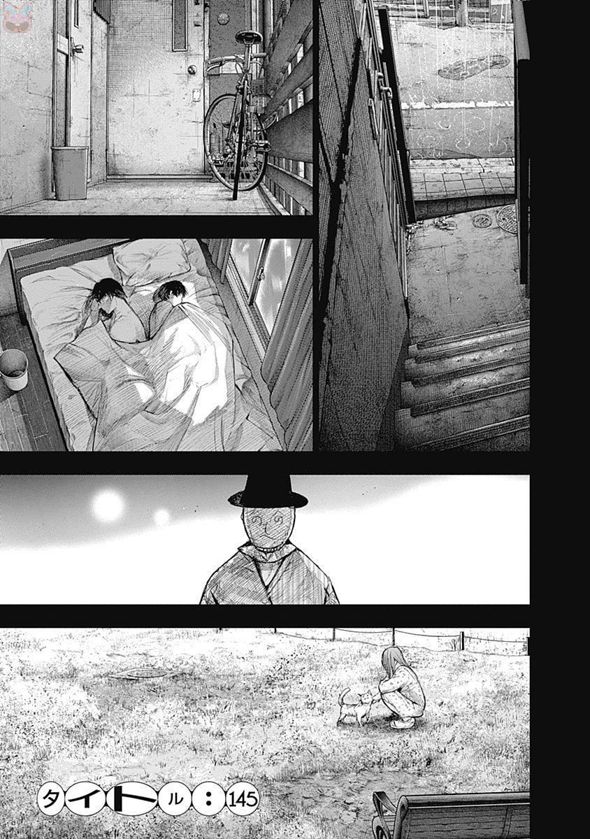 東京喰種：re - raw - 第145-154話 - https://jppp.mangajikan.cc/jppp/05091216/31qprbshnrs.jpg